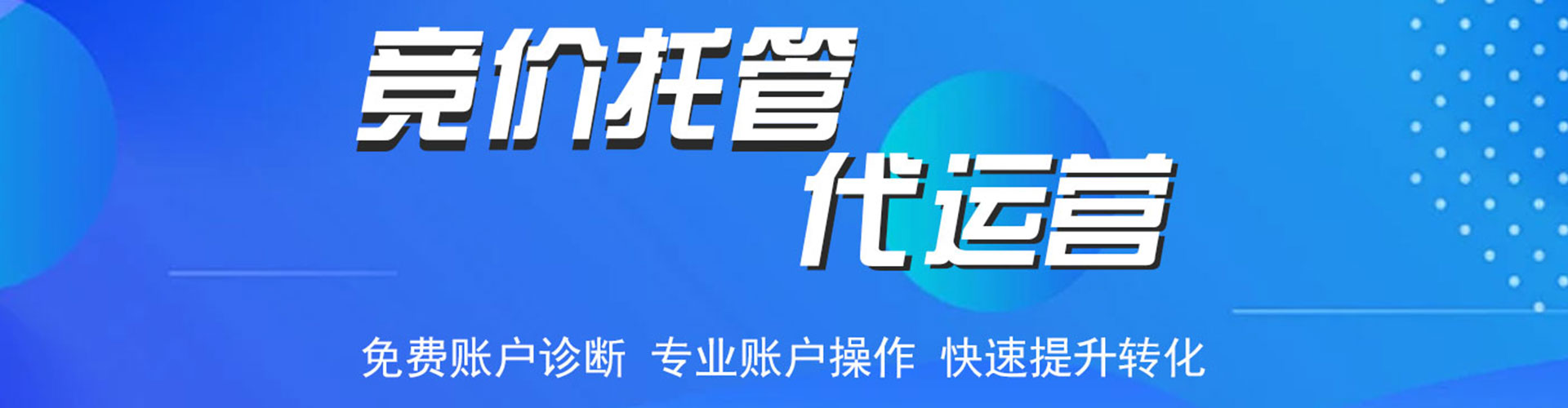 西盟信息流投放