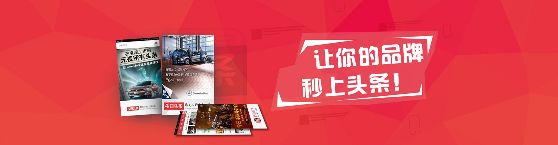 西盟sem广告