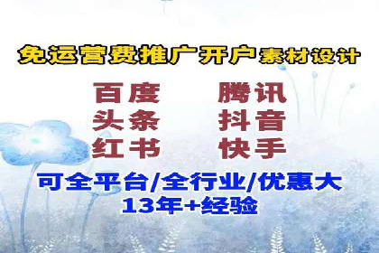 百度广告计费方式及实际案例