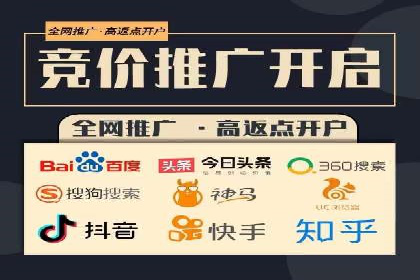 代理开户全流程解析及成功案例展示