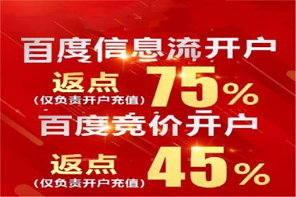 百度SEM竞价推广的创意策略：从零到一的突破