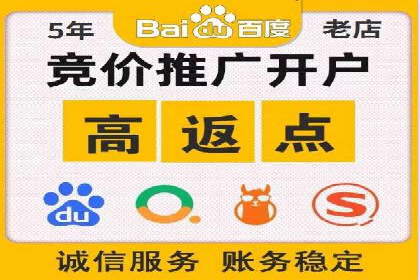 揭秘SEM代运营托管公司运营秘诀