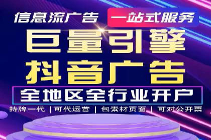 金融行业开户推广费用对比分析